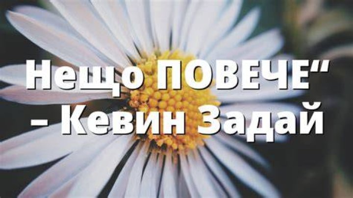 Кевин Костнер Кевин костнер, Кинозвезды, Актеры