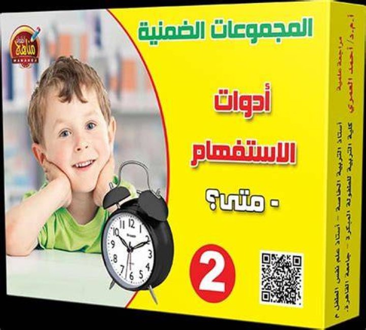 أدوات بدكير القدم أدوات بدكير القدم