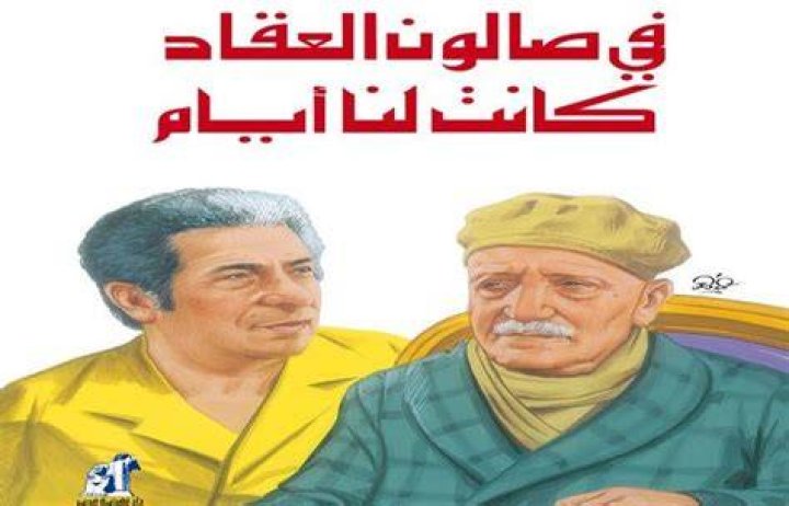 أيام الأسبوع بالتركي أيام الأسبوع بالتركي