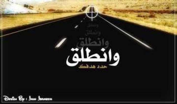 اعراض نجاح ابرة التفجير اعراض نجاح ابرة التفجير