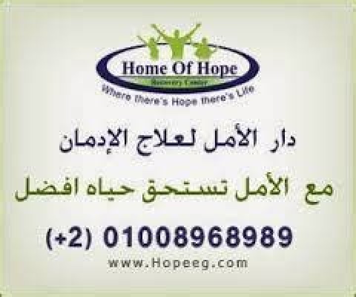 علاج عمى الألوان