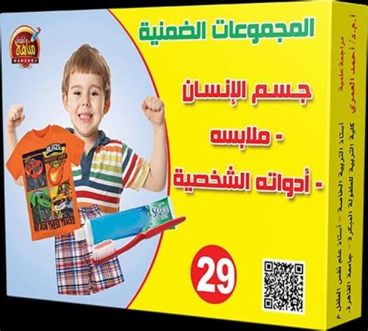 قروض بنك مصر الشخصية لأصحاب المعاشات والشروط والمستندات المطلوبة قروض بنك مصر الشخصية لأصحاب المعاشات والشروط والمستندات المطلوبة