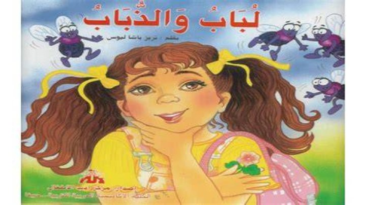 قصة مقتل الطفل صقر المطيري قصة مقتل الطفل صقر المطيري