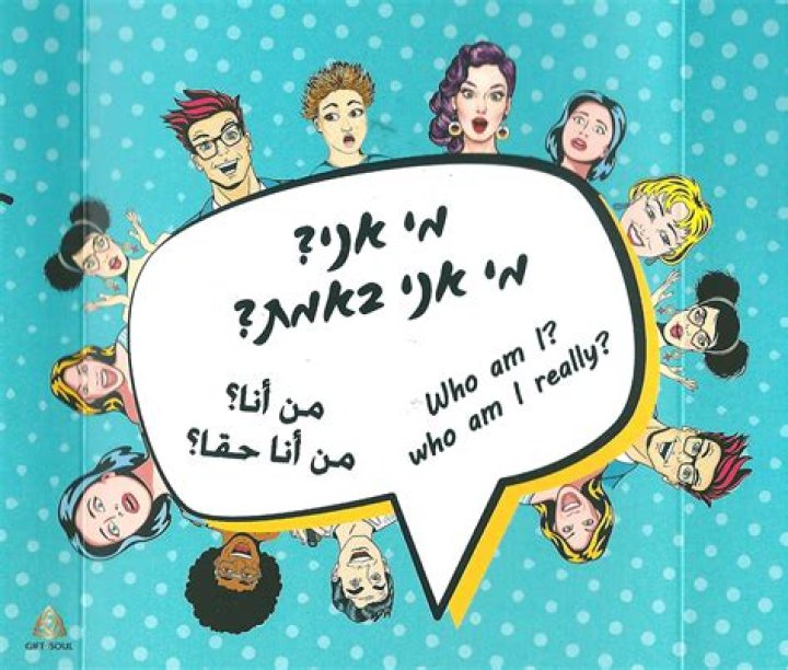 ماء غريب للأطفال من ناتشورال زاربي