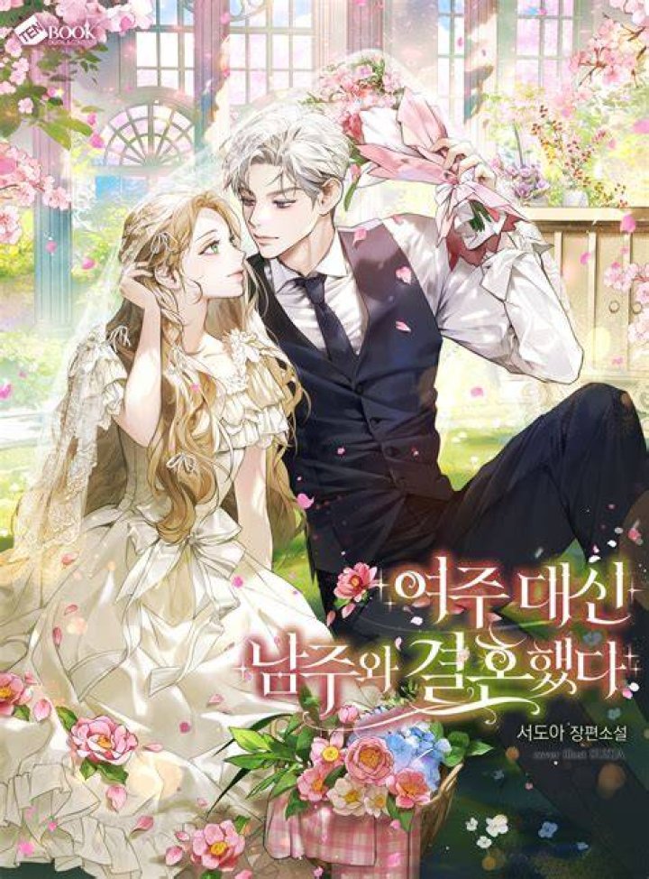I Married the Male Lead's Dad Anime Oc, Anime Chibi, Manga Anime, Manga