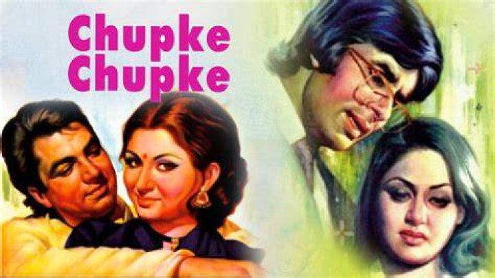 Jaya Bachchan Movie: Chupke Chupke