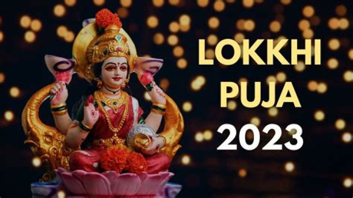 Kojagari lakshmi Pooja (Lokkhi Puja) 2023: Know the Date, Time, Rituals and Pooja Vidhi