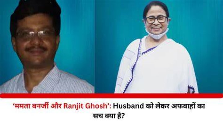 Mamata Banerjee Husband Ranjit Ghosh / Who Is The Husband Of Mamata