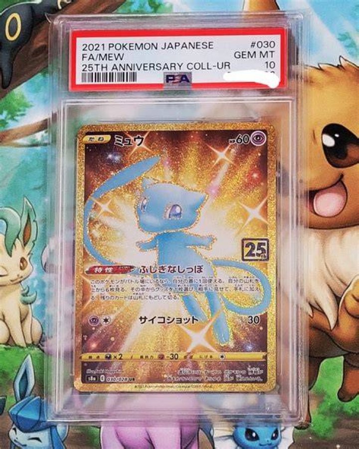 Mew (25th Anniversary Collection 2).png
