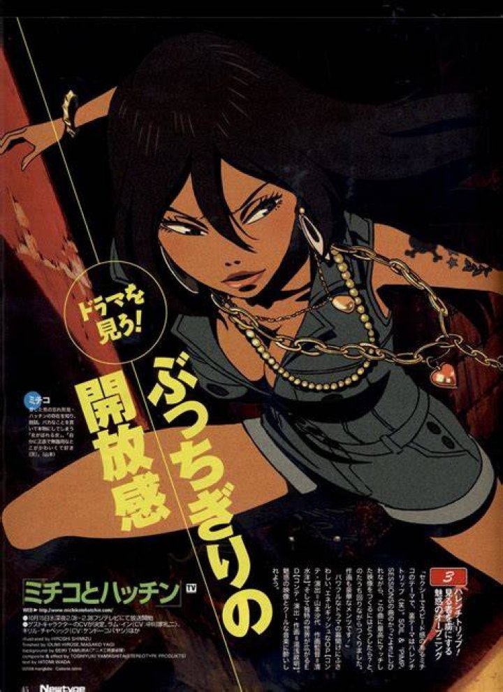 Michiko Malandro from the anime series Michiko and Hatchin.