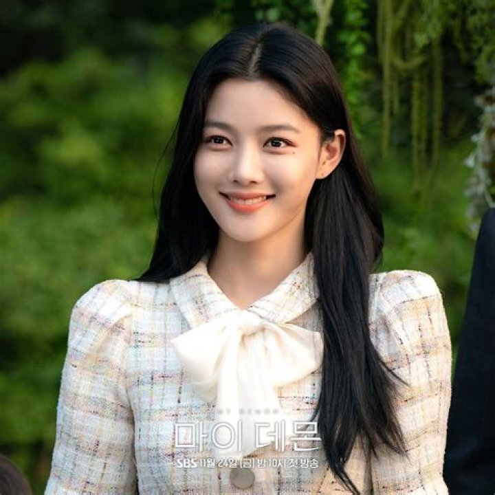My Demon Kim Yoo Jung