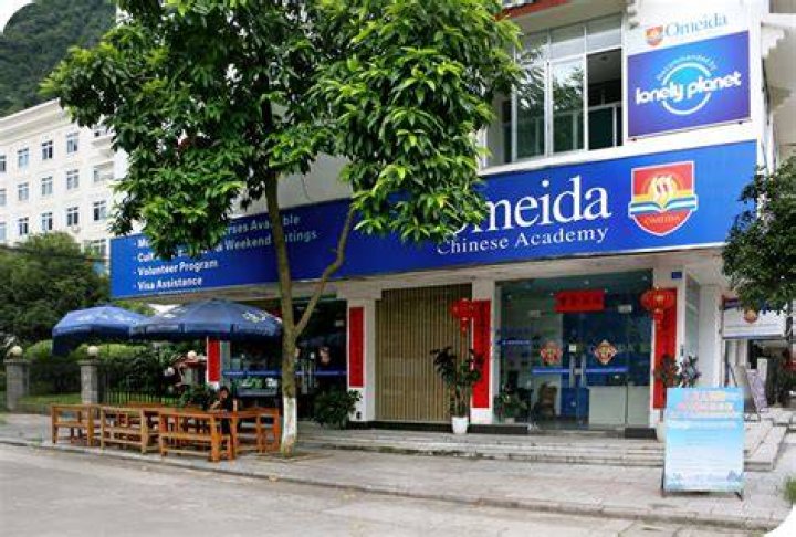 Omeida Chinese Academy logo