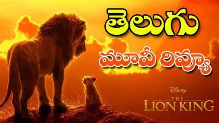 The Lion King Telugu Movierulz on Sale