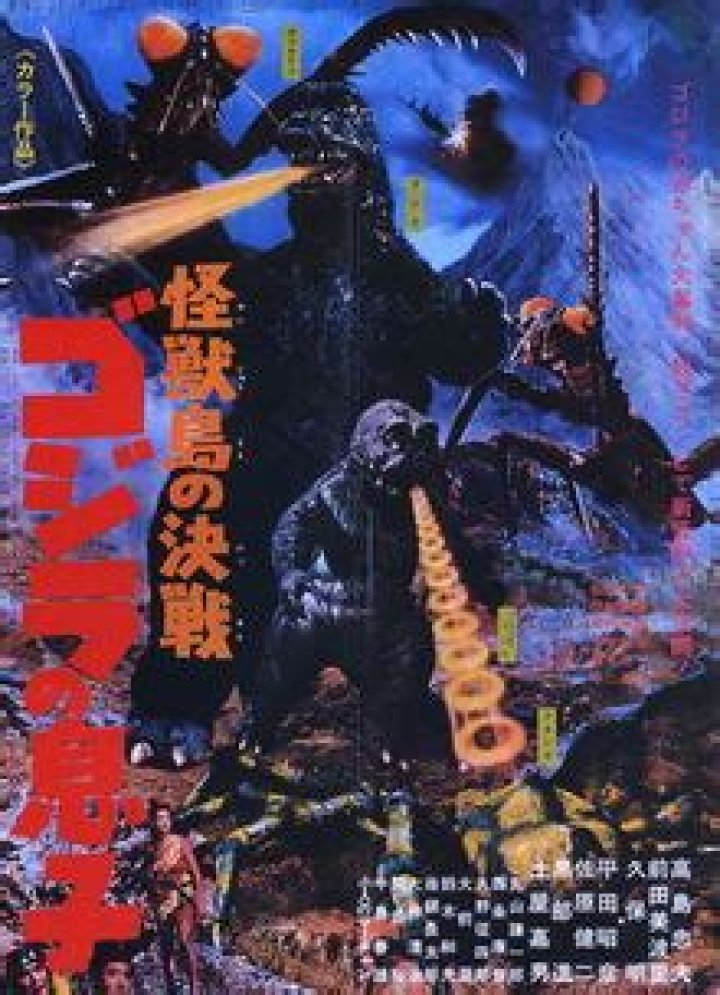 Tropes for Son of Godzilla